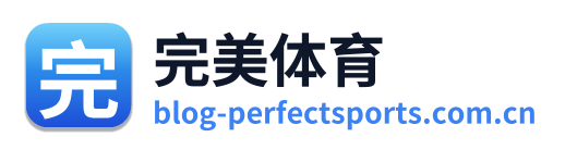 完美体育